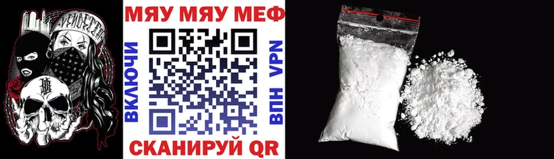 Названия наркотиков Свободный APVP Бутират ГАШИШ Cocaine Меф мяу мяу
