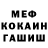 Амфетамин Розовый Anga K