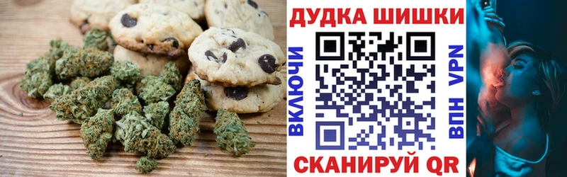 Еда ТГК марихуана  Свободный 