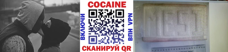 Кокаин Fish Scale  Свободный 