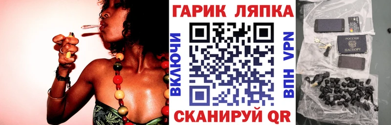 дарнет шоп  Свободный  ГАШ индика сатива 