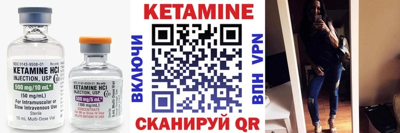 купить наркотик  блэк спрут ССЫЛКА  КЕТАМИН VHQ  Свободный 