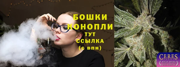 синтетический гашиш Богданович