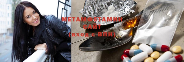 кристаллы Белоозёрский