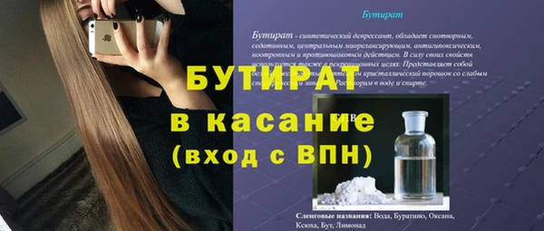 каннабис Беломорск