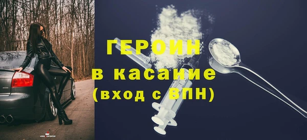 экстази Богородицк