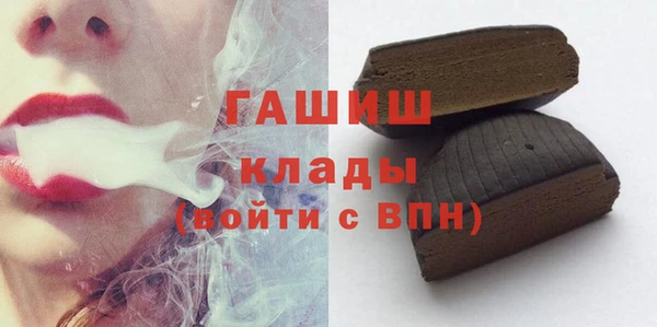 кристаллы Белоозёрский