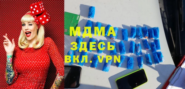 экстази Богородицк
