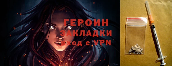 кокаин колумбия Белокуриха