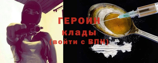 каннабис Беломорск
