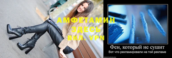 синтетический гашиш Богданович