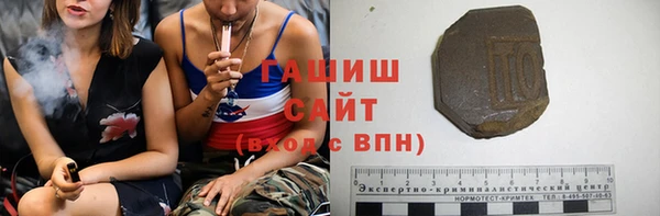 каннабис Беломорск