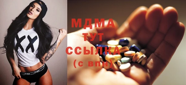 каннабис Беломорск