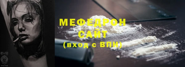 не бодяженный Богородск