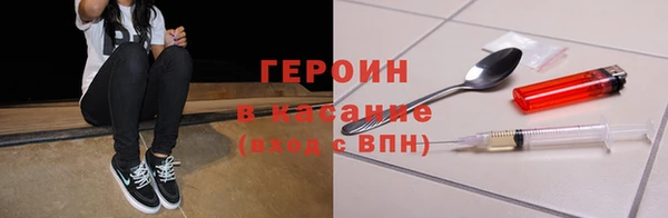 не бодяженный Богородск