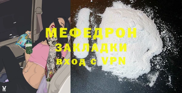 не бодяженный Богородск