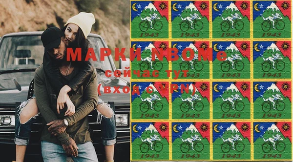 экстази Богородицк