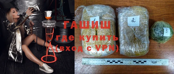 кристаллы Белоозёрский