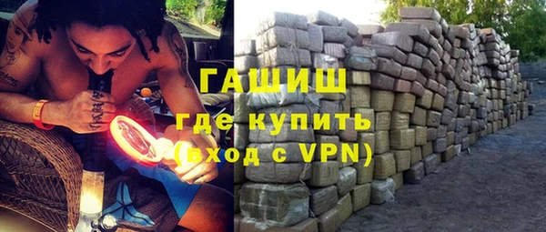 мяу мяу кристалл Лагань