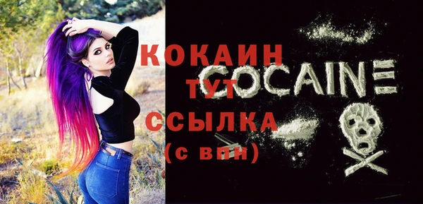 кокаин колумбия Белокуриха