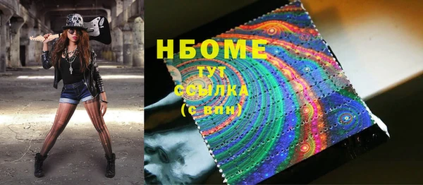 не бодяженный Богородск
