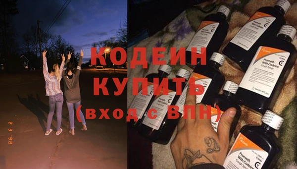 экстази Богородицк