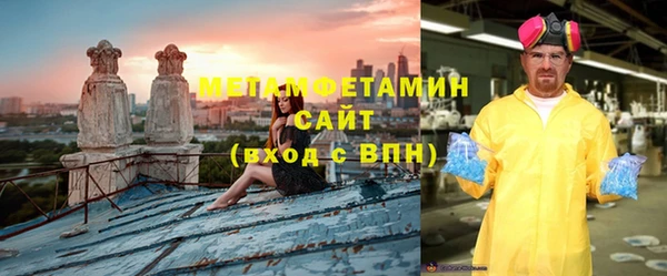 каннабис Беломорск