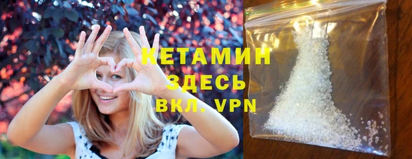 кристаллы Белоозёрский