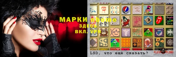 кристаллы Белоозёрский
