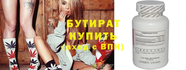 синтетический гашиш Богданович