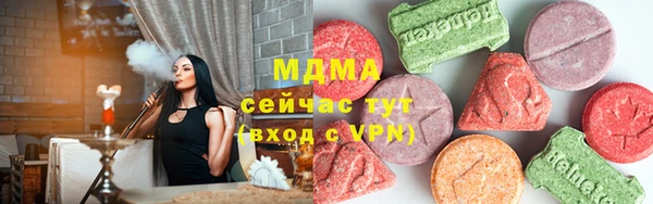 кристаллы Белоозёрский