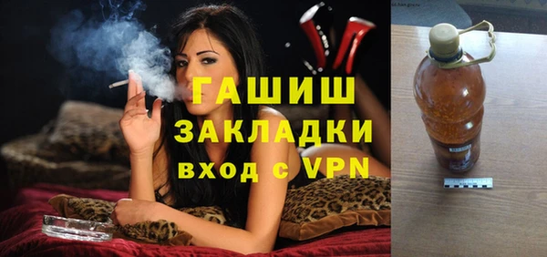кристаллы Белоозёрский