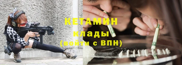 не бодяженный Богородск