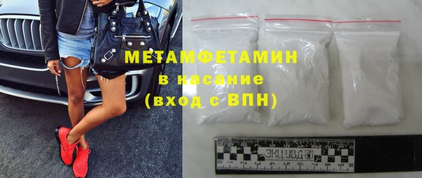 кристаллы Белоозёрский
