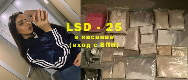 экстази Богородицк