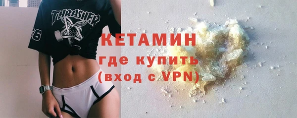 кристаллы Белоозёрский