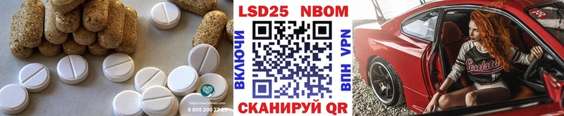 hydra ТОР  Свободный  LSD-25 экстази ecstasy 