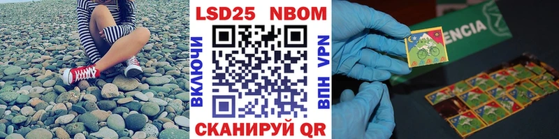 Наркотические марки 1500мкг Свободный