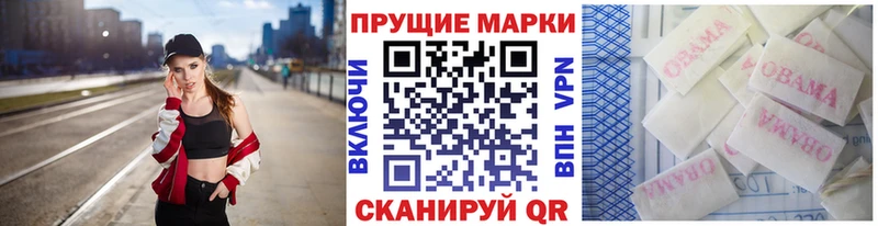 Наркотические марки 1500мкг  Свободный 
