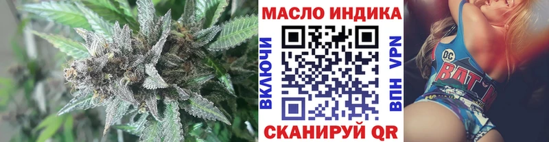 ТГК THC oil  shop официальный сайт  Свободный 